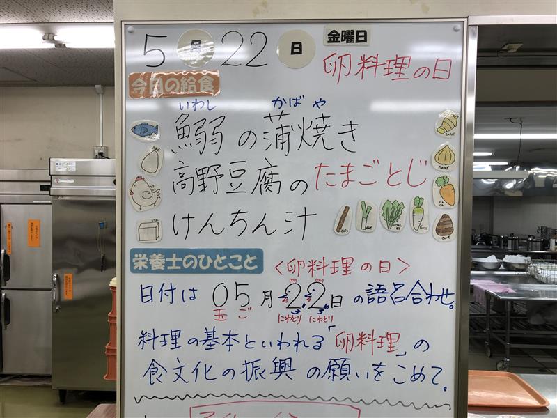 5月22日 (1)
